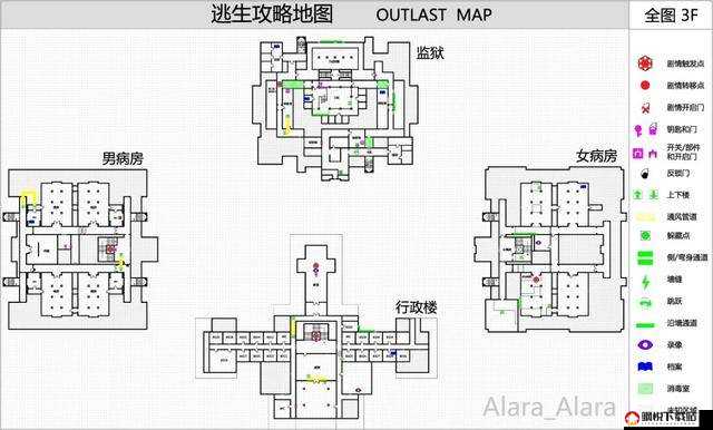 逃生 Outlast 全成就指南：详细攻略与达成技巧全解析